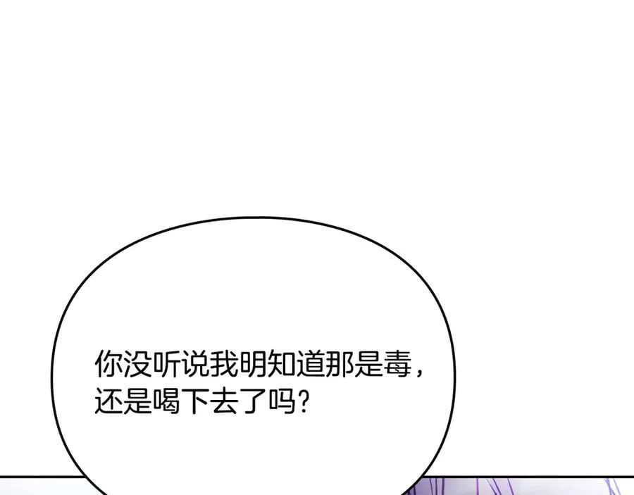 第168话 都是因为你110
