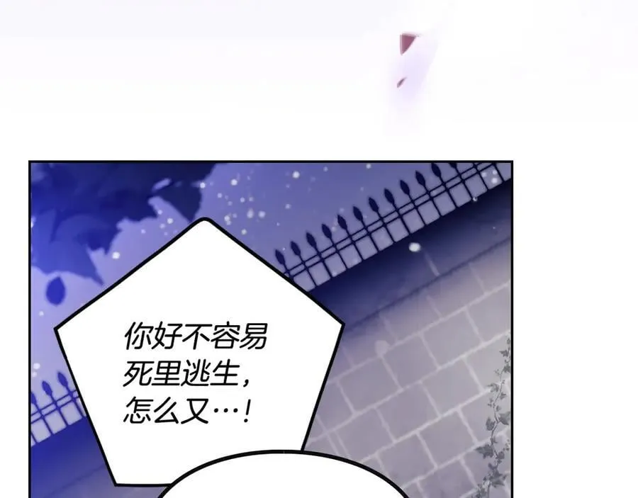 第171话 保重29