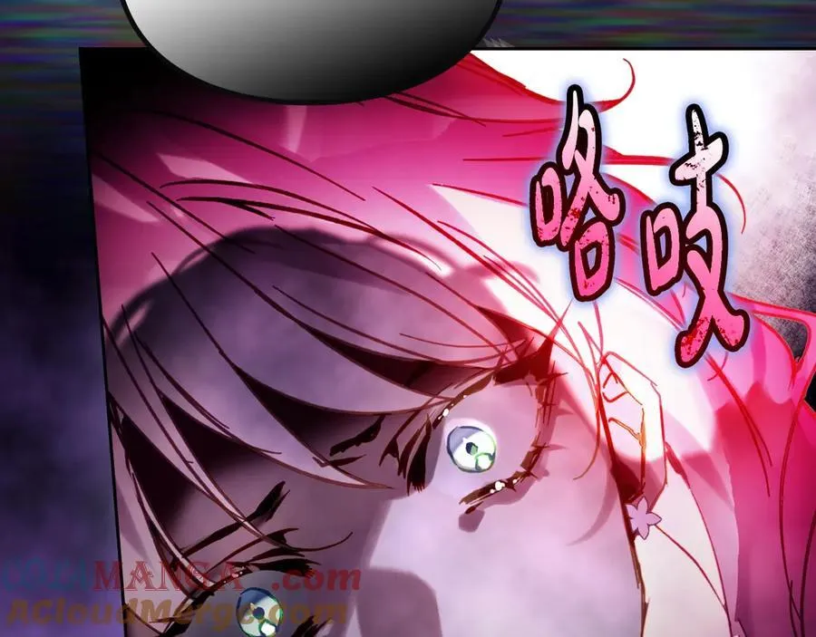 第173话 她不是人120