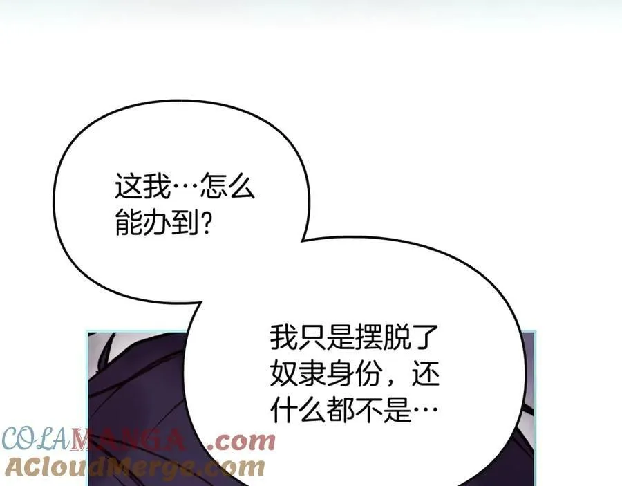 第169话 弃犬132