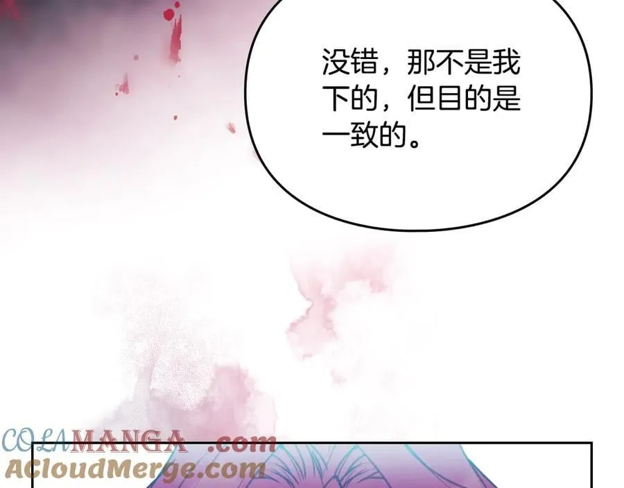 第167话 你的使命100