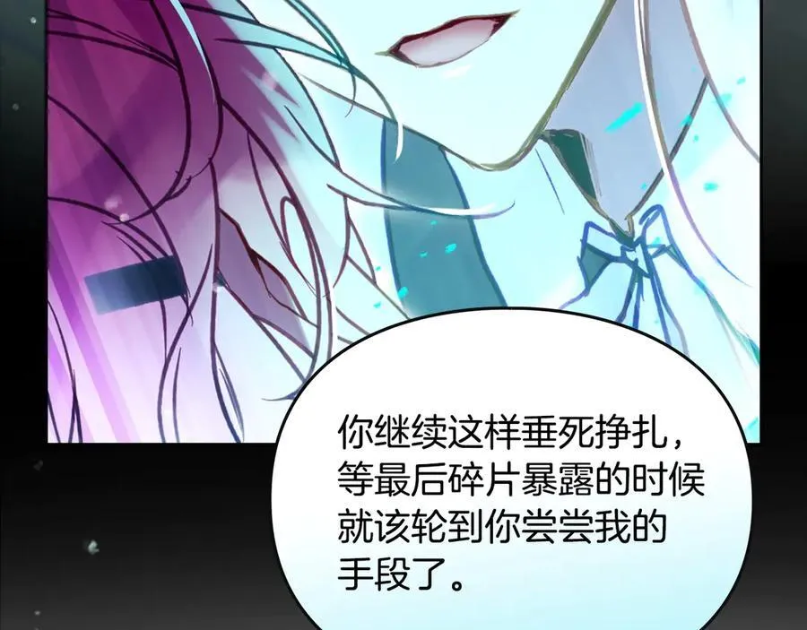 第174话 最恐惧的42