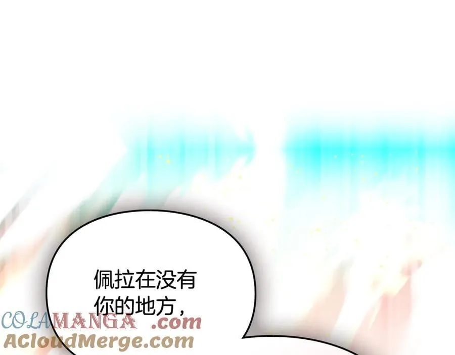 第169话 弃犬112