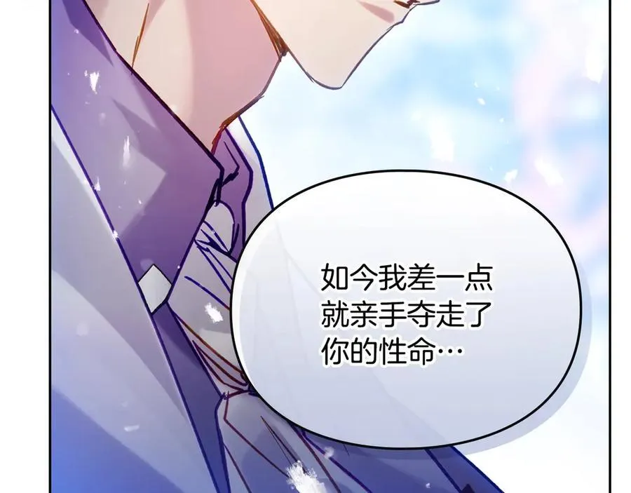第167话 你的使命31