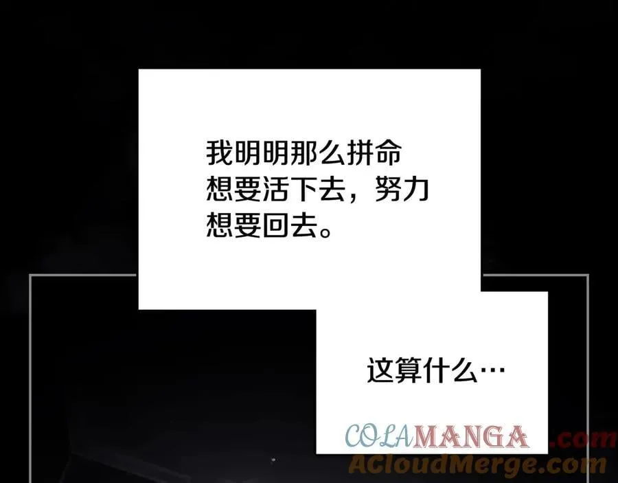 第174话 最恐惧的116