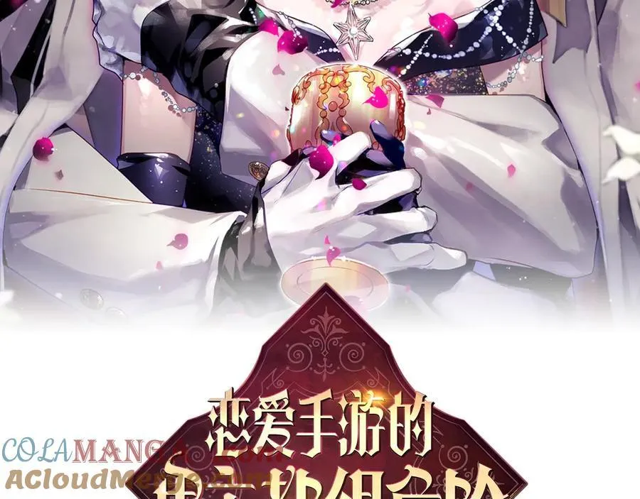 第169话 弃犬8