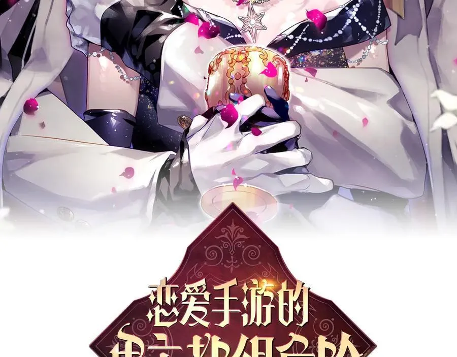 第172话 小心茶水1