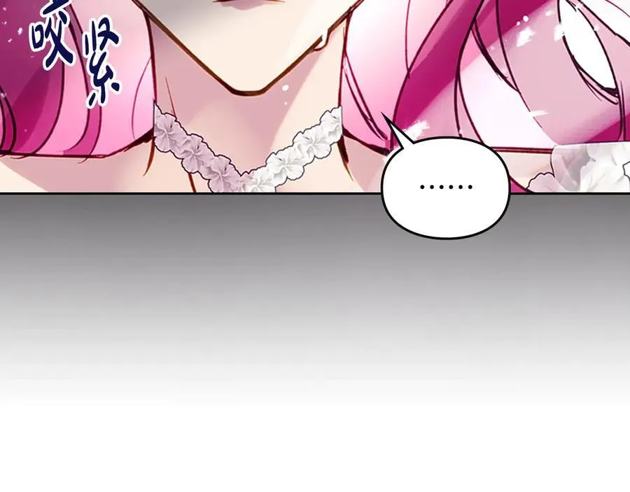 第173话 她不是人66