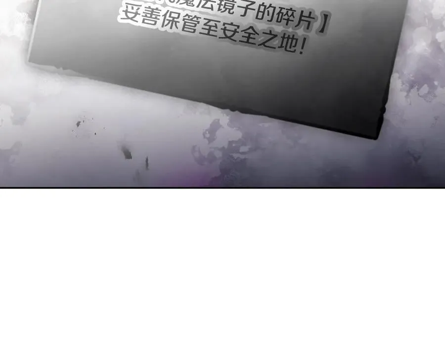 第167话 你的使命154