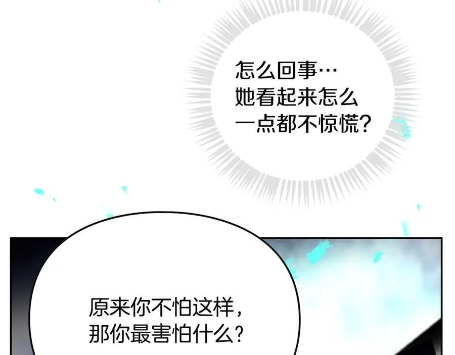 第174话 最恐惧的62