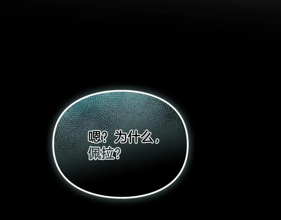 第173话 她不是人133