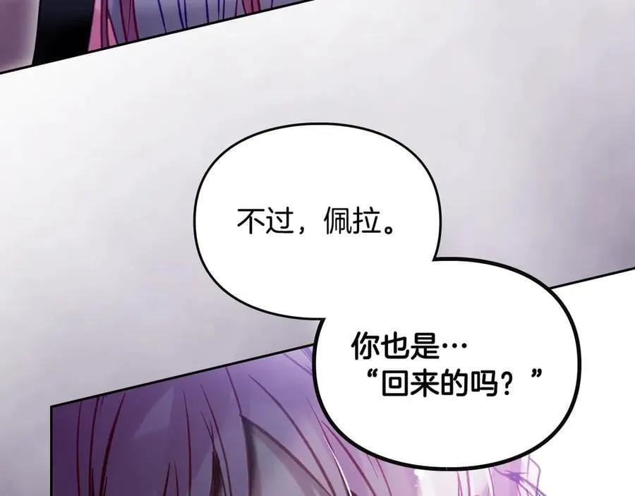 第173话 她不是人90