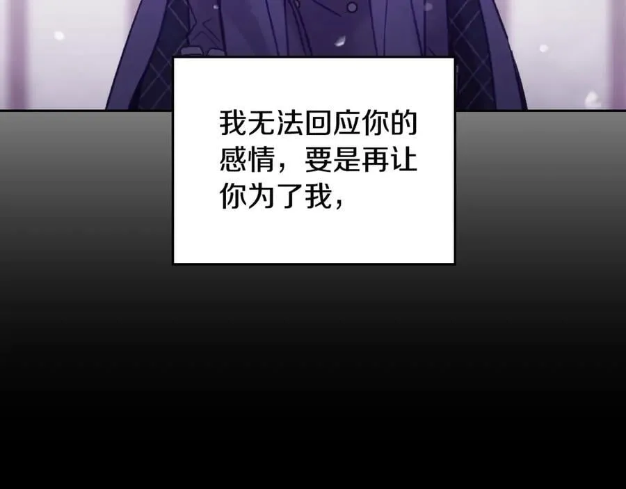第167话 你的使命65