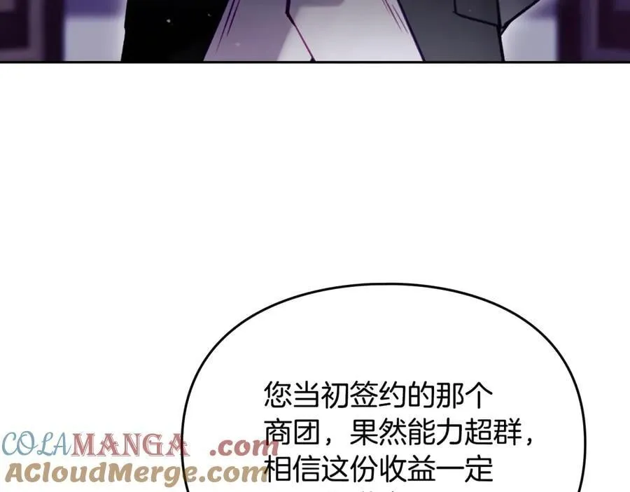 第172话 小心茶水28