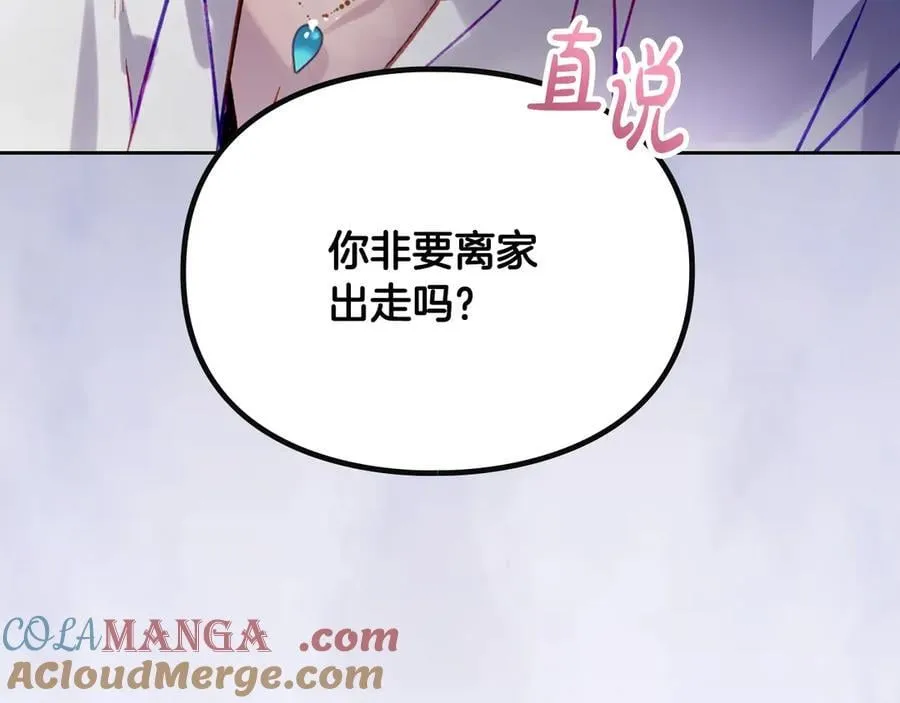 第170话 需要毁灭的东西160