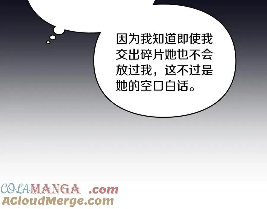 第174话 最恐惧的72