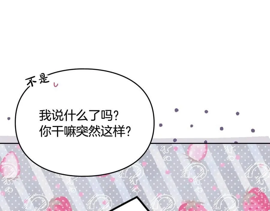 第171话 保重82