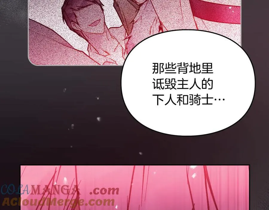第168话 都是因为你88