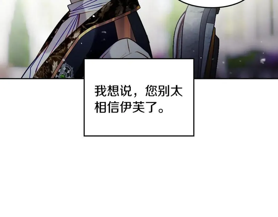 第172话 小心茶水139