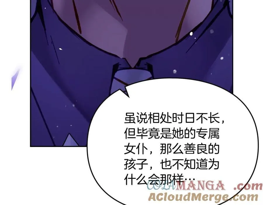 第167话 你的使命124