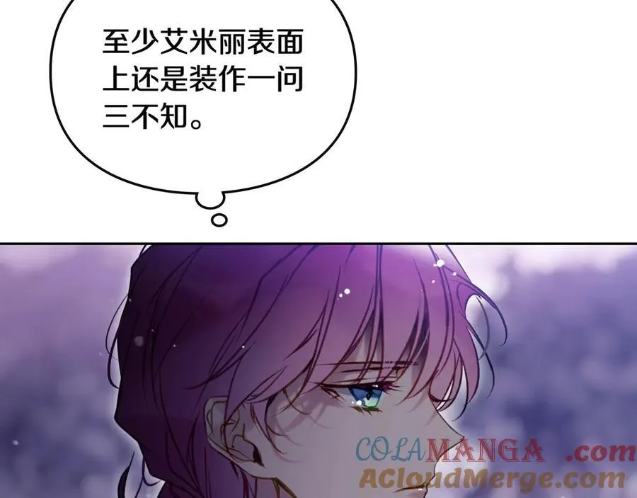 第171话 保重112