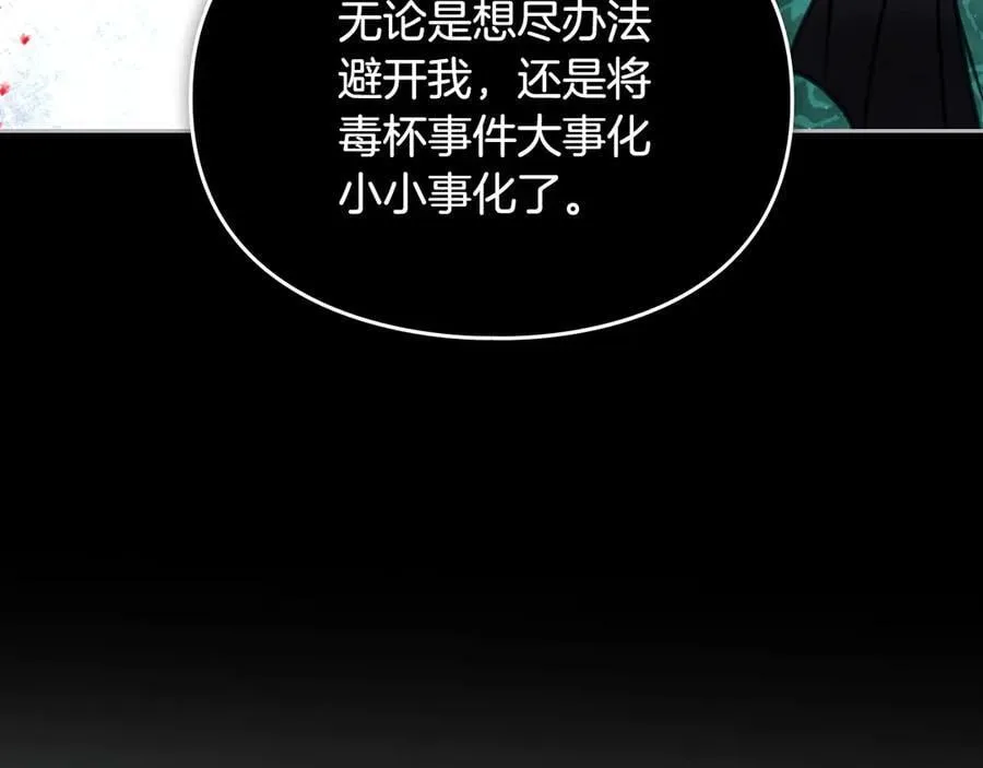 第173话 她不是人130