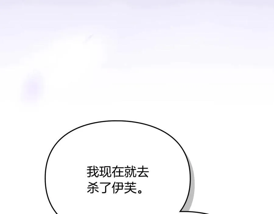 第169话 弃犬23