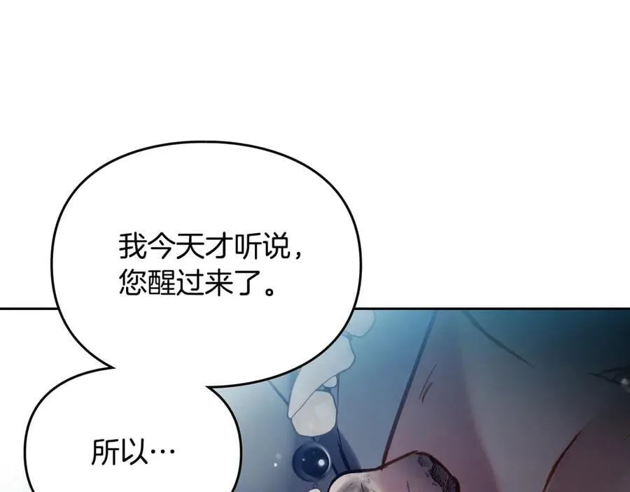 第168话 都是因为你65