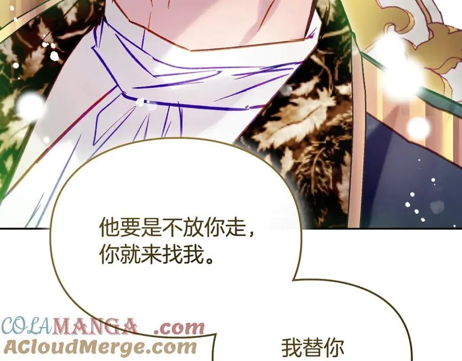 第172话 小心茶水112