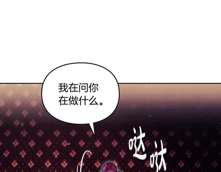 第173话 她不是人25
