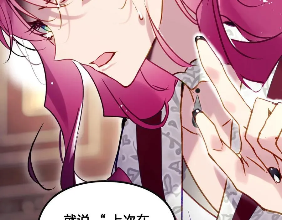 第170话 需要毁灭的东西101