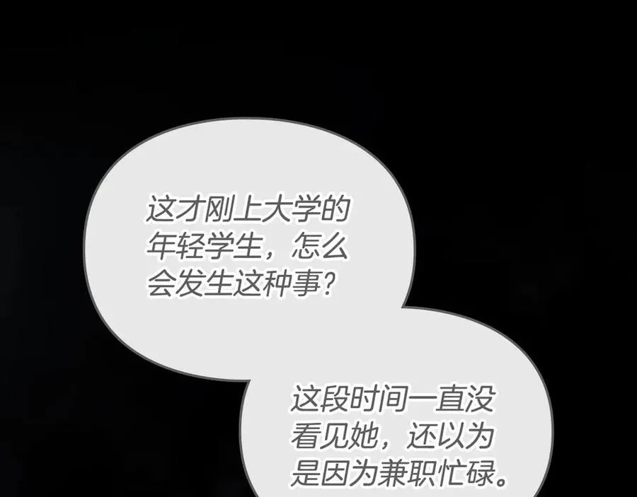 第174话 最恐惧的105