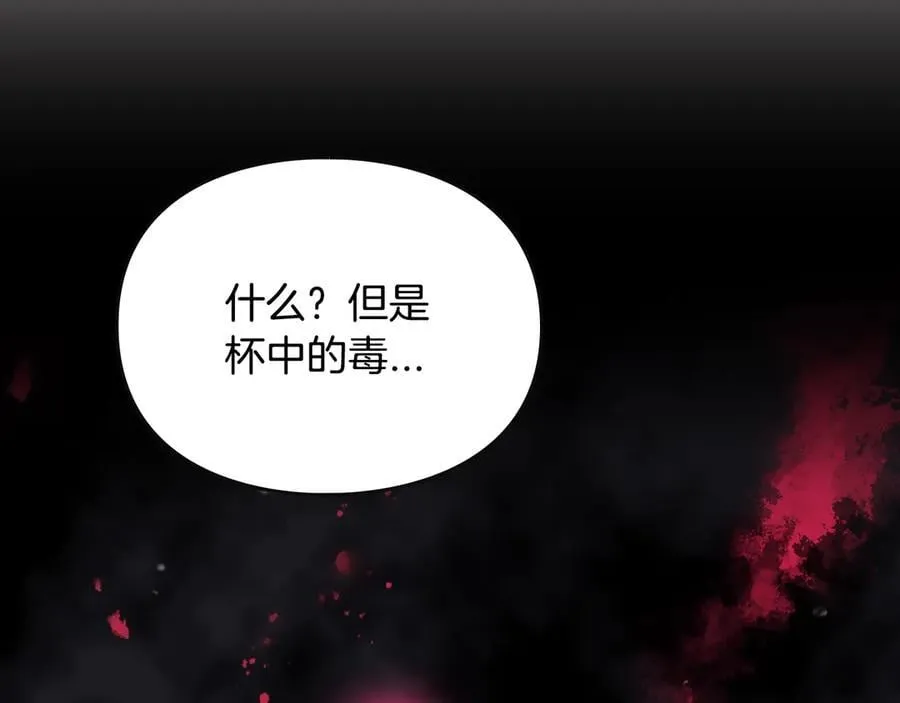 第167话 你的使命98