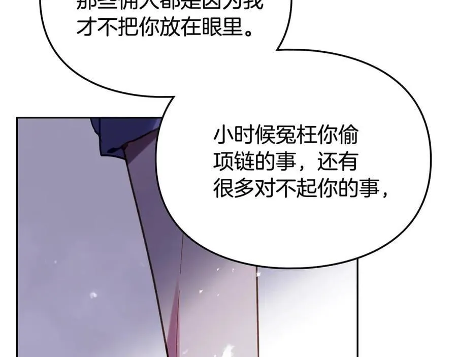 第171话 保重118