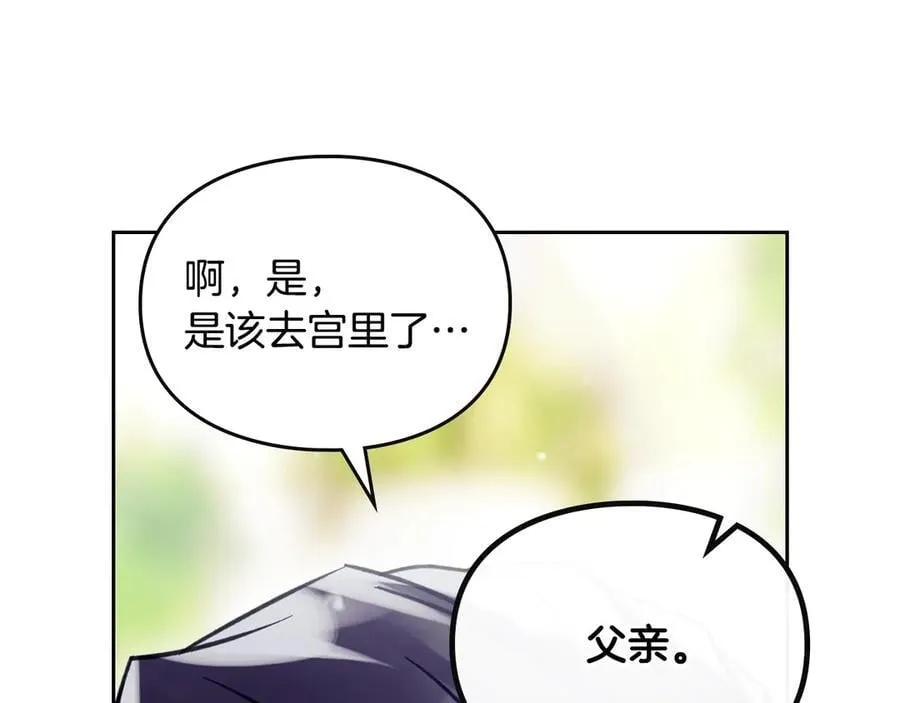 第172话 小心茶水65