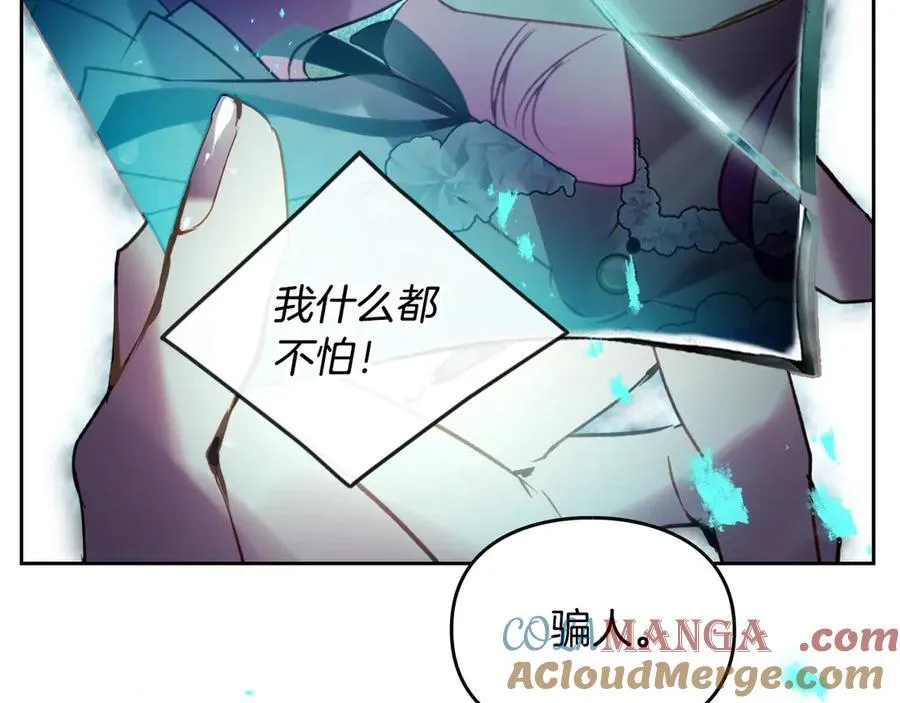 第174话 最恐惧的64