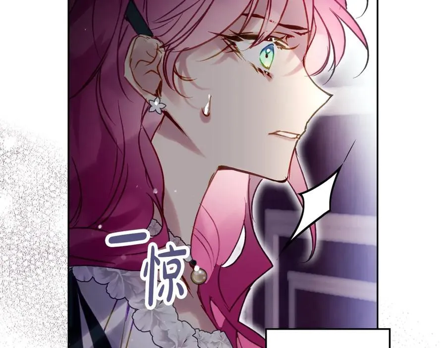 第173话 她不是人13