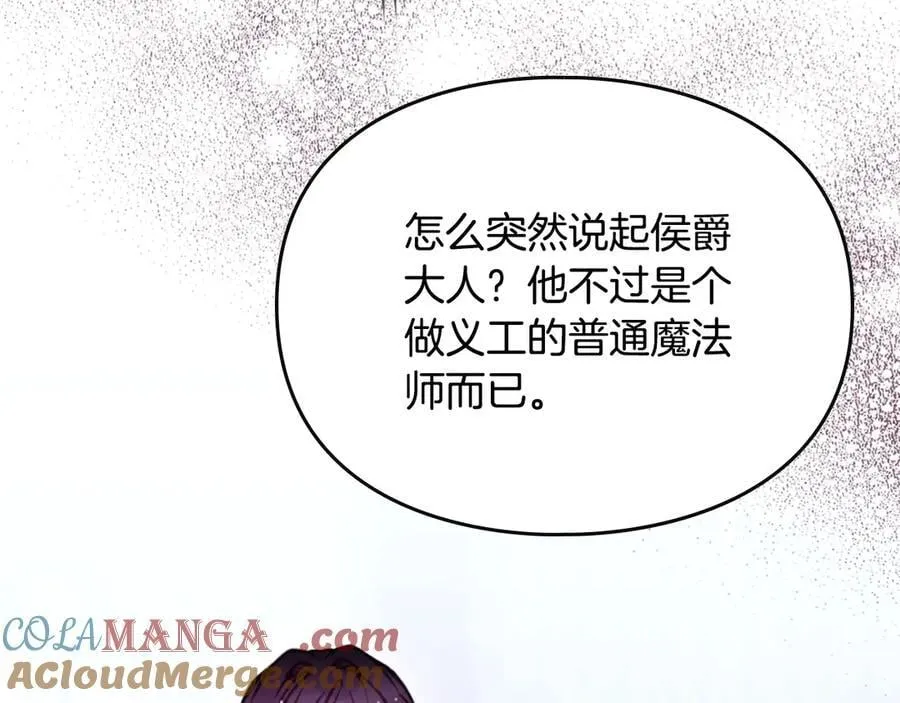 第174话 最恐惧的24