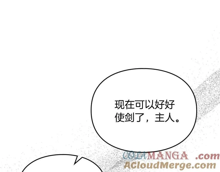 第168话 都是因为你72