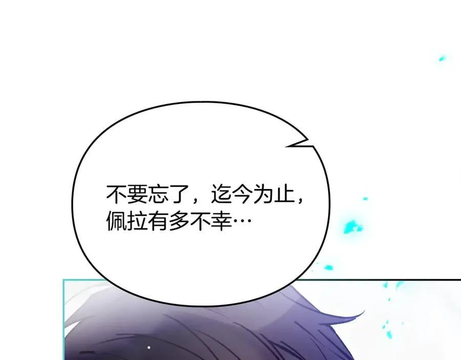 第170话 需要毁灭的东西19