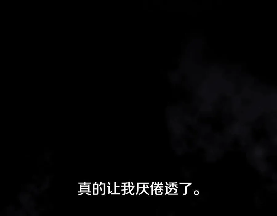 第174话 最恐惧的141
