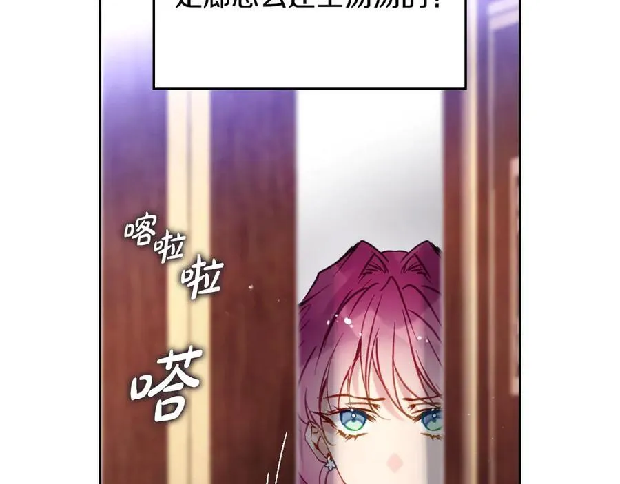 第172话 小心茶水162