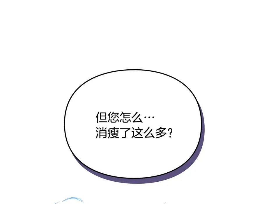 第168话 都是因为你50
