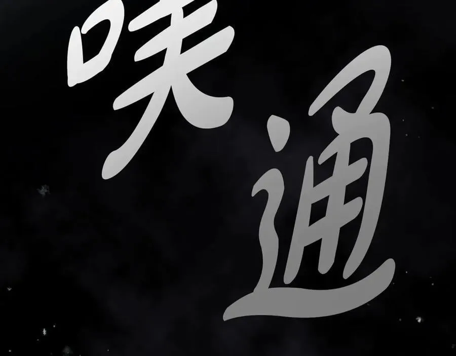 第174话 最恐惧的91