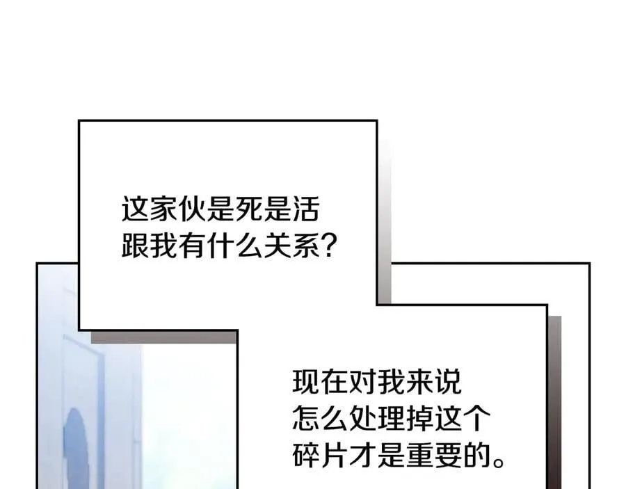 第168话 都是因为你42