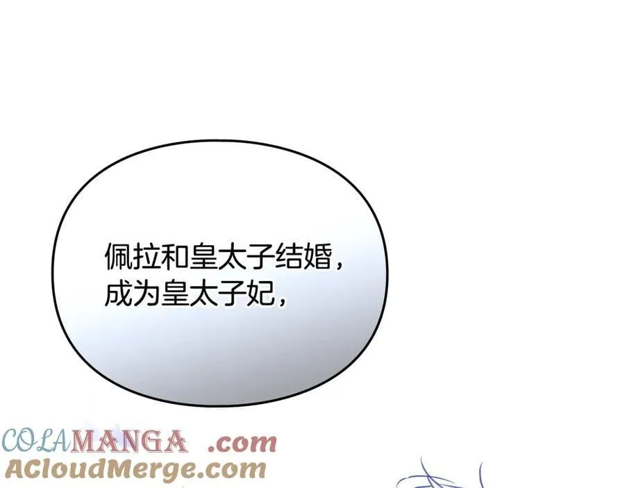 第169话 弃犬100