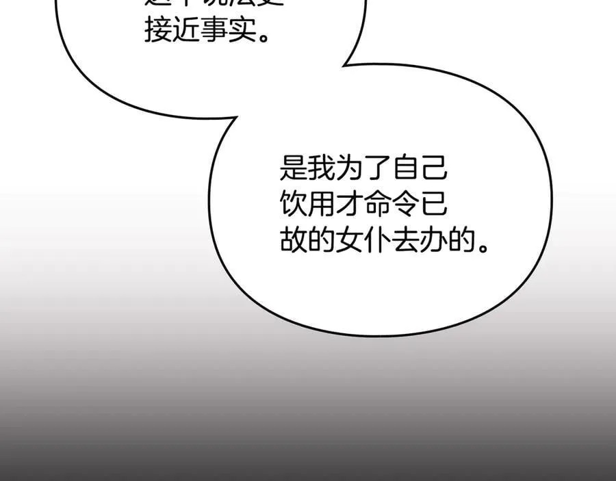 第167话 你的使命97