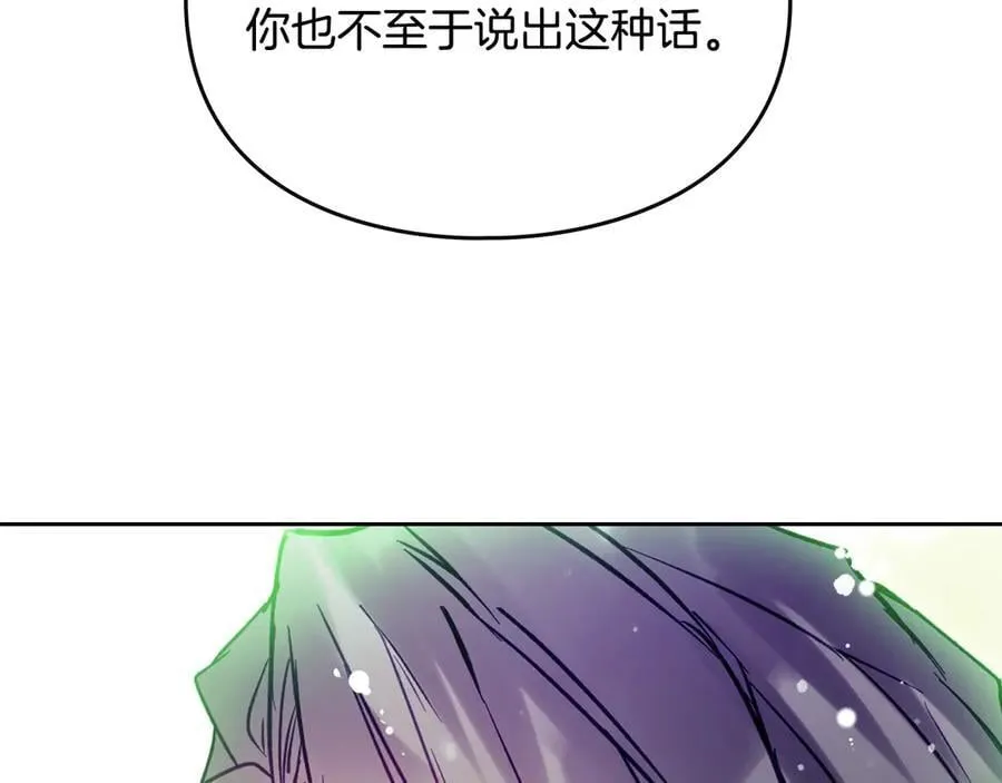 第172话 小心茶水110