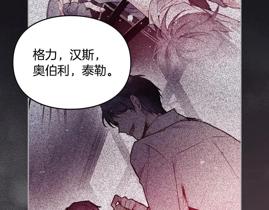第168话 都是因为你87