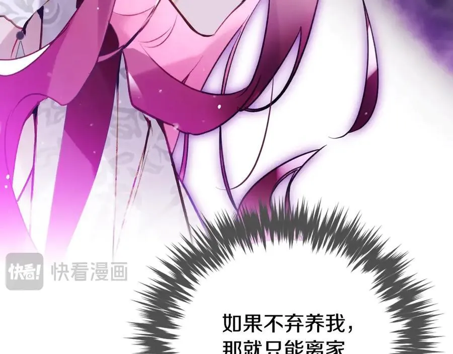 第170话 需要毁灭的东西115